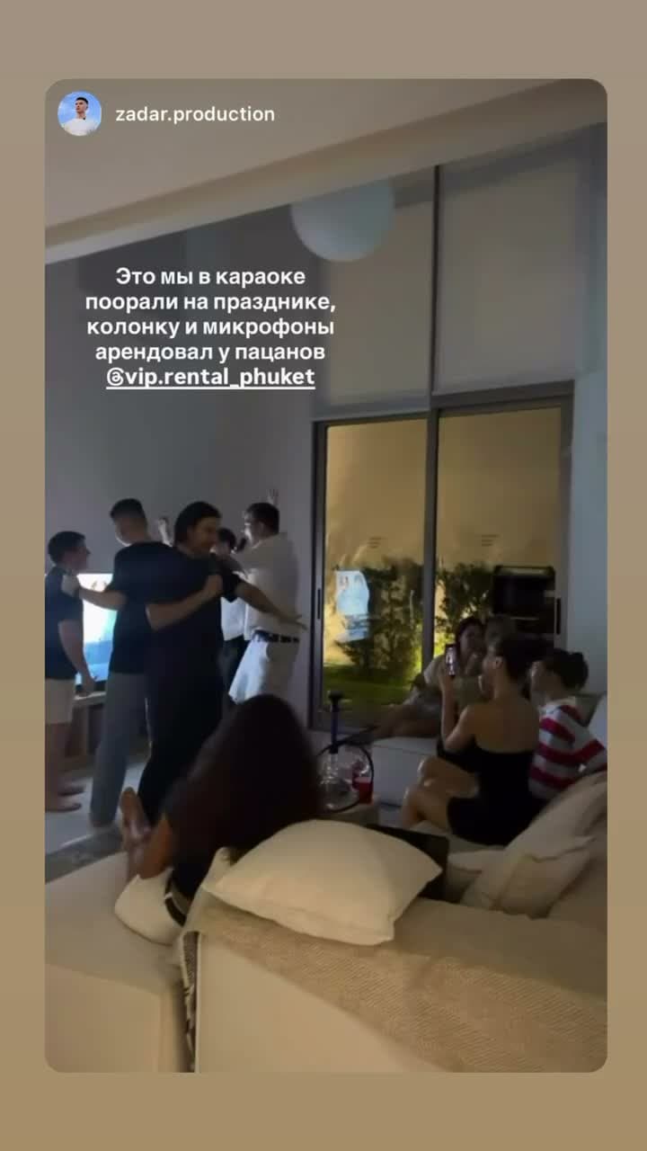 Подарок на день рождения
