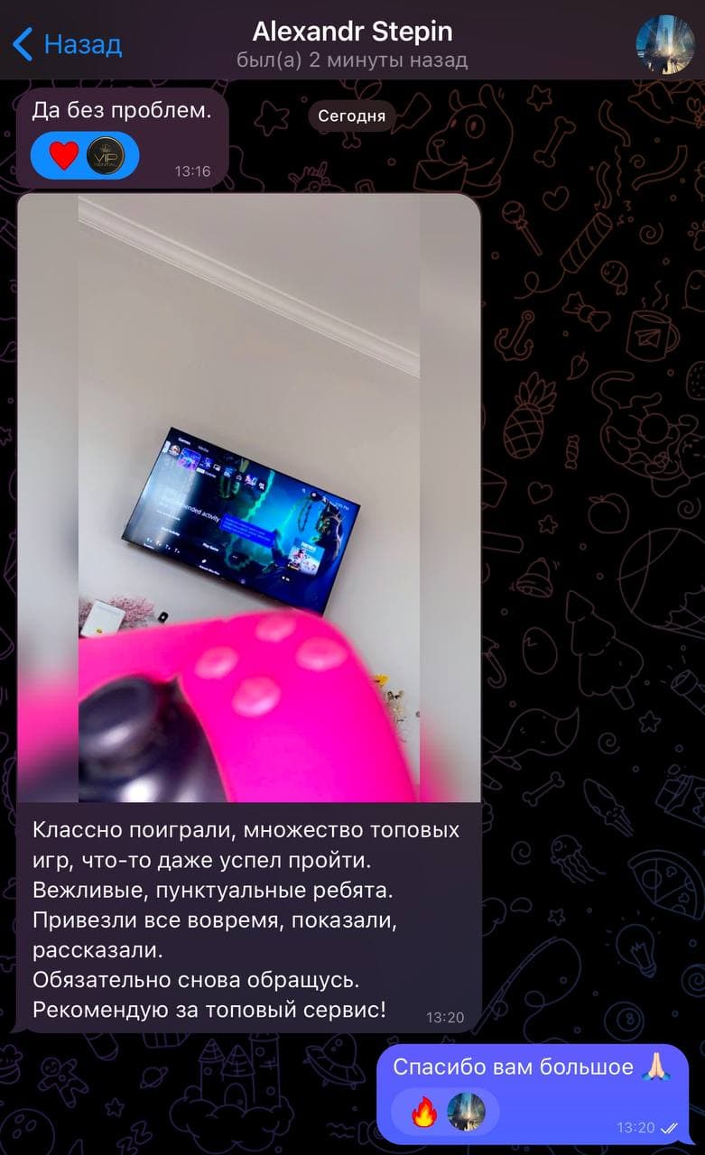 PlayStation — любимая аренда