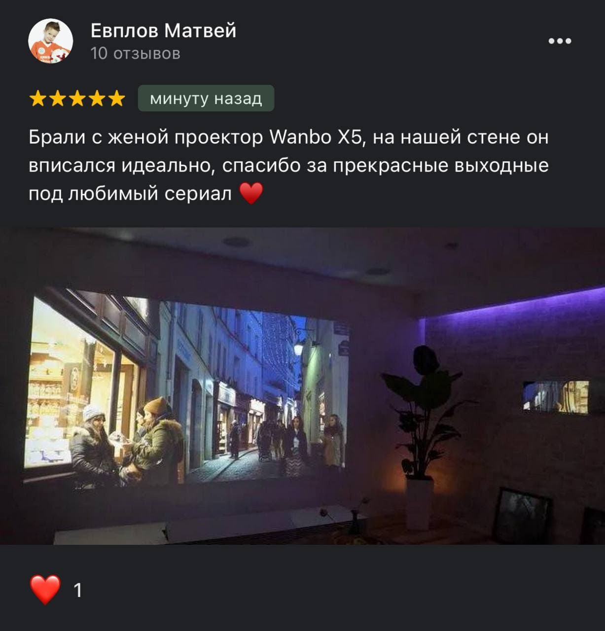 Проектор Wanbo X5