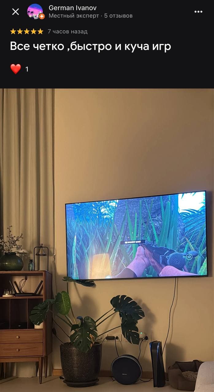 Отзыв на аренду PS5